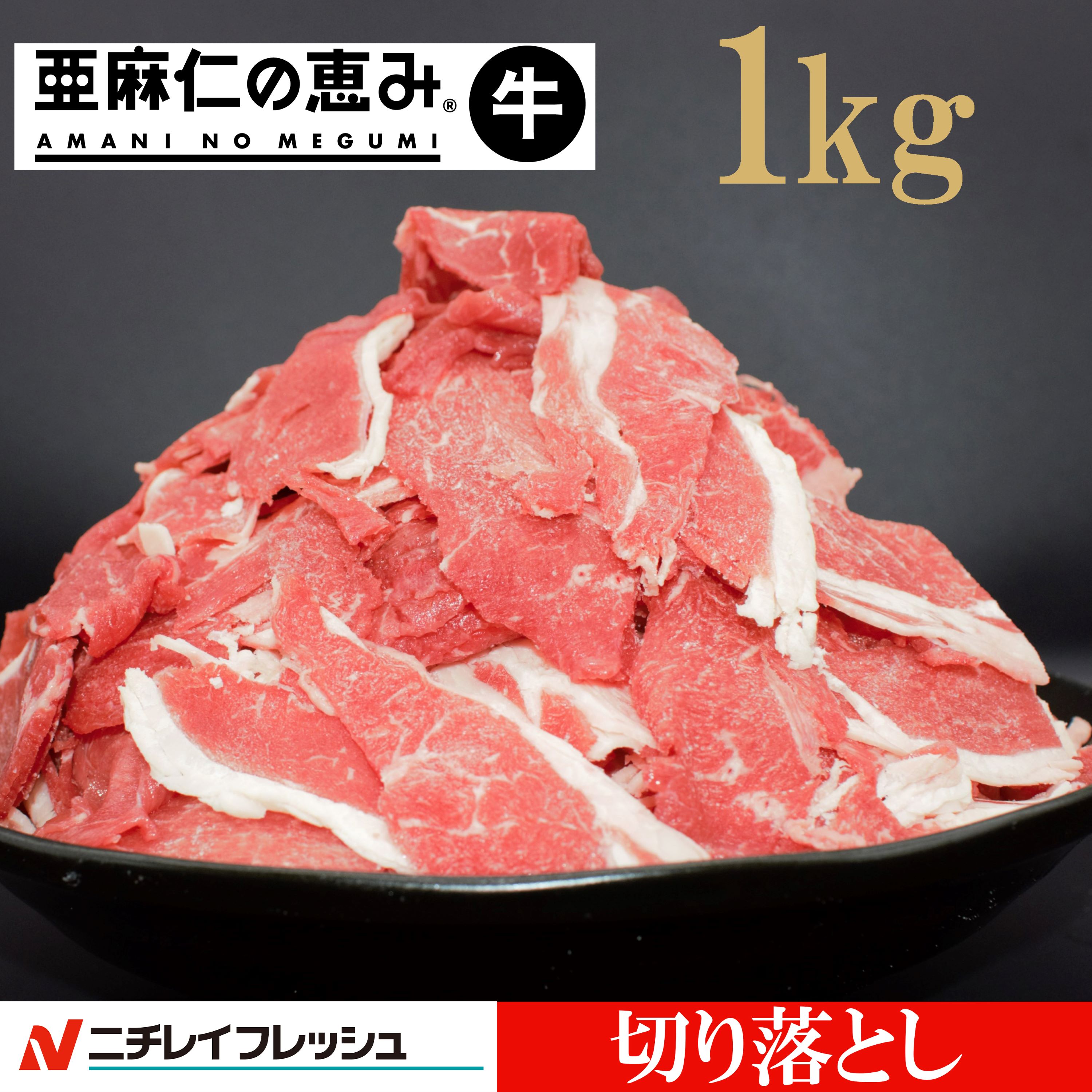 ڰΤηäߵ Τηäߵ1kg  ڤȤ    ޥ ᥬ3 û   󤻥   1000g Ч 졼 Ƥ ֤ 