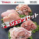 亜麻仁の恵み 豚 切落し 豚肉 ローススライス 400g 生姜焼き 炒め物 お取り寄せ 大容量 鶏モモ肉 600g 切身 皮なしムネ肉 500g 鶏肉 亜麻仁 オメガ3 健康 ヘルシー たんぱく質 冷凍 バラ凍結 唐揚げ 千葉ジェッツふなばし　ジェッツ