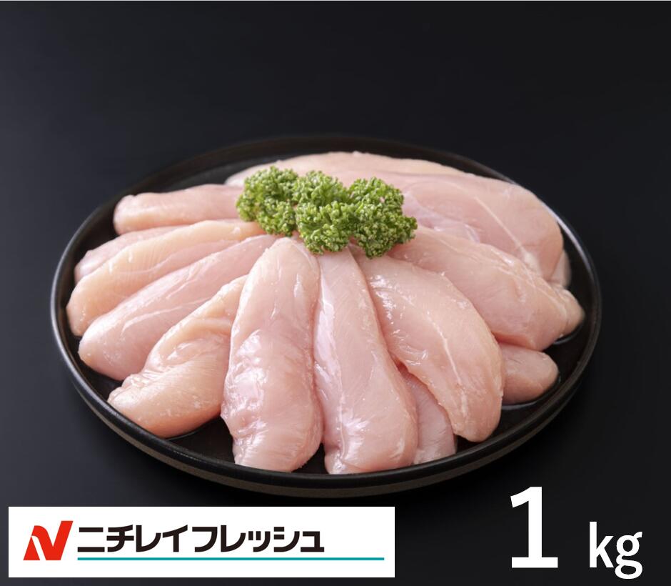 粉末 肉 ささみ 国産 無添加 かけるたんぱく質 100g×3袋 とりササミ100% ふりかけ おやつ 離乳食 まるごと ベビーフード 粉末 パウダー 動物性 食塩不使用 食品添加物不使用 糖質0 糖質ゼロ 糖質オフ たんぱく質補給 たんぱくリッチ かけるタンパク質 送料無料