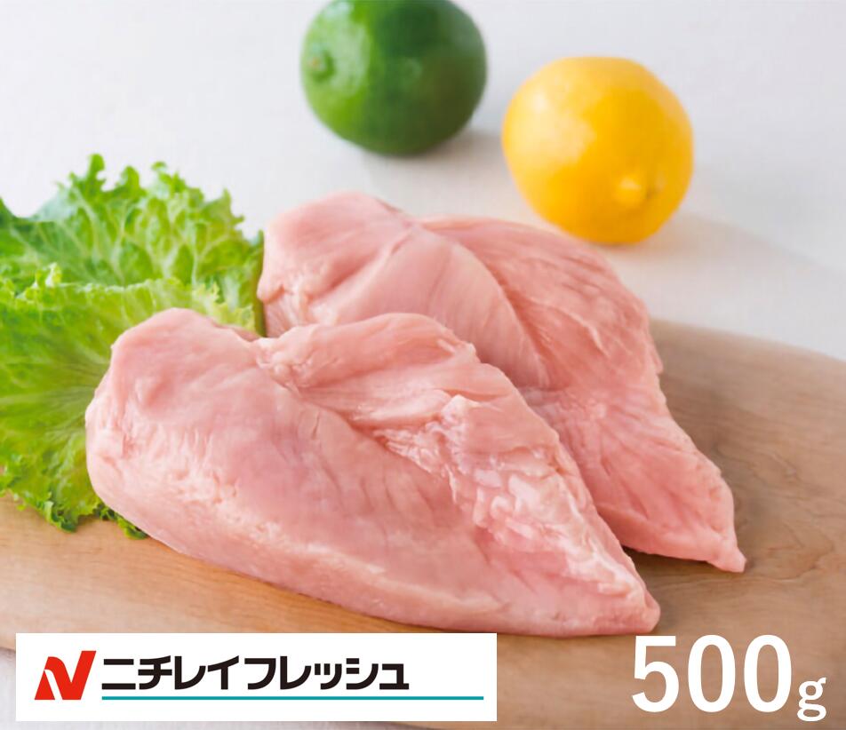 【亜麻仁の恵み鶏】国産 皮なしむね肉 2枚入り500g（約250g×2） 鶏肉 亜麻仁 オメガ3 健康 鶏むね肉 サ..