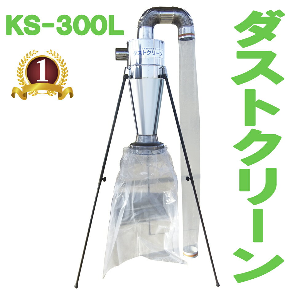 KS  ȥ꡼ KS-300L KS300L ƥ쥹 絡 е ̵