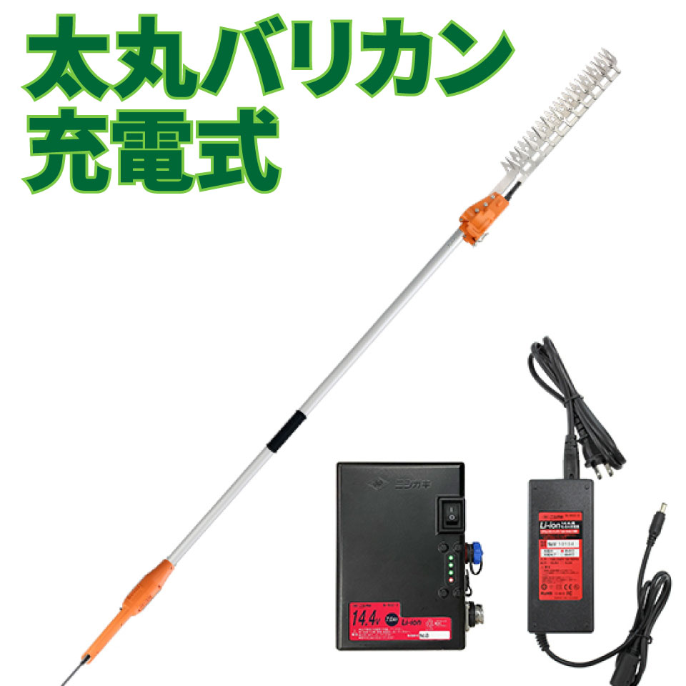 楽天市場】高速バリカン 充電式 ニシガキの通販 楽天市場】高速バリカン 充電式 ニシガキの通販