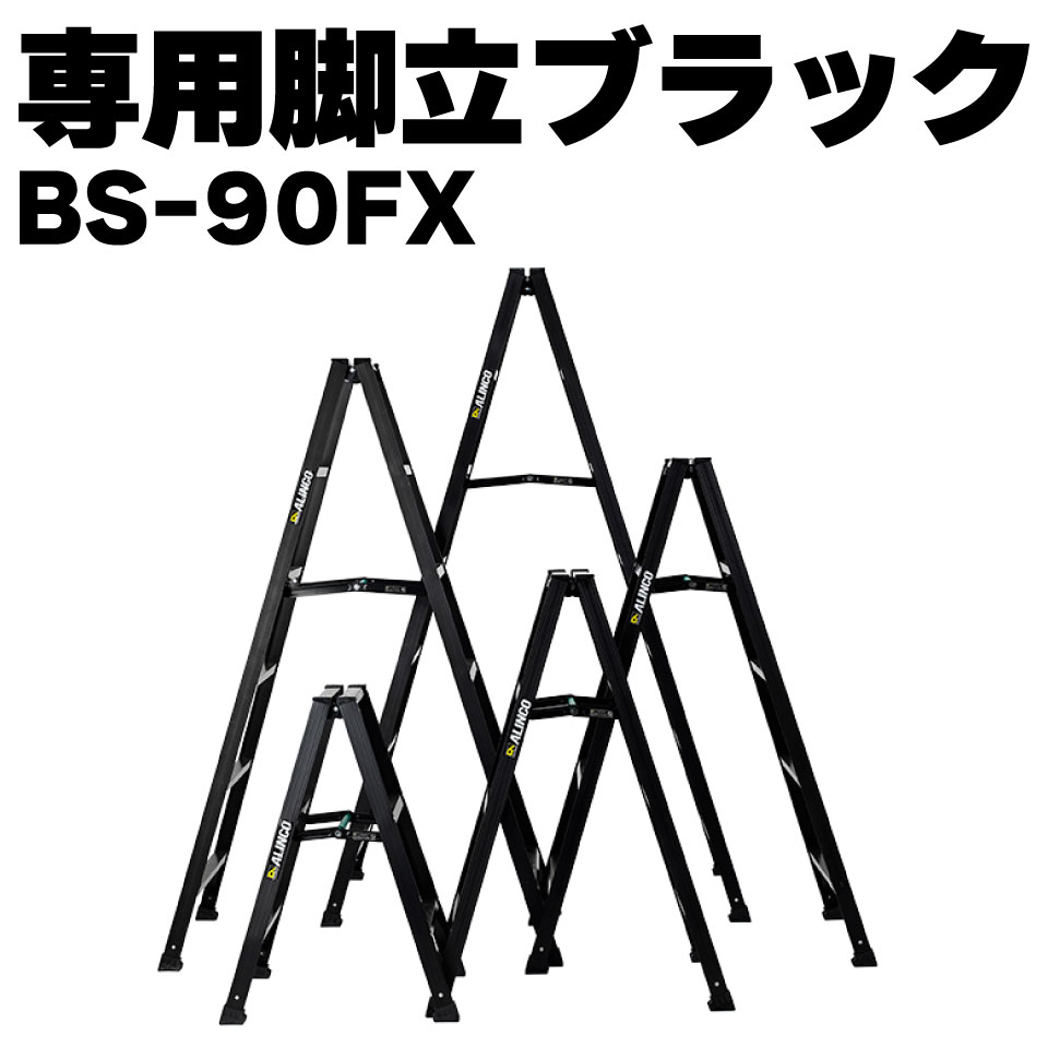 楽天市場】黒板用アルミ三脚の通販 楽天市場】黒板用アルミ三脚の通販