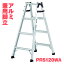 ALINCO 륤 ߵΩ PRS-120WA PRS120WA 4 1.11m  磻ɥƥå Ѳٽ100kg ᡼ľ