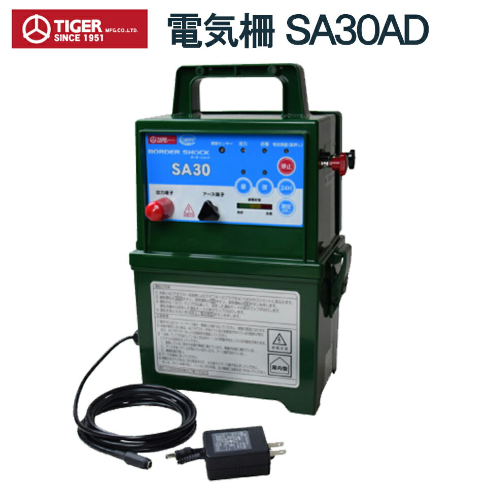 TIGER  ŵ ҵ ˥ޥ륭顼 SA30AD TBS-SA30AD ɽ ưʪ褱    ưʪ Ĥ  Ȫ ڱ ̼     AC AC100V/DC12V Хåƥ꡼ 9000V 3500m ɱ ̵