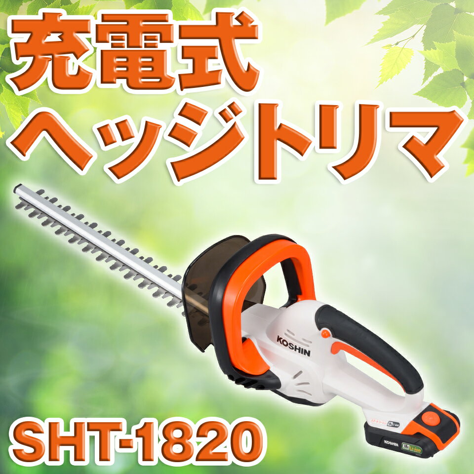 楽天市場】sht−1820の通販 楽天市場】sht−1820の通販