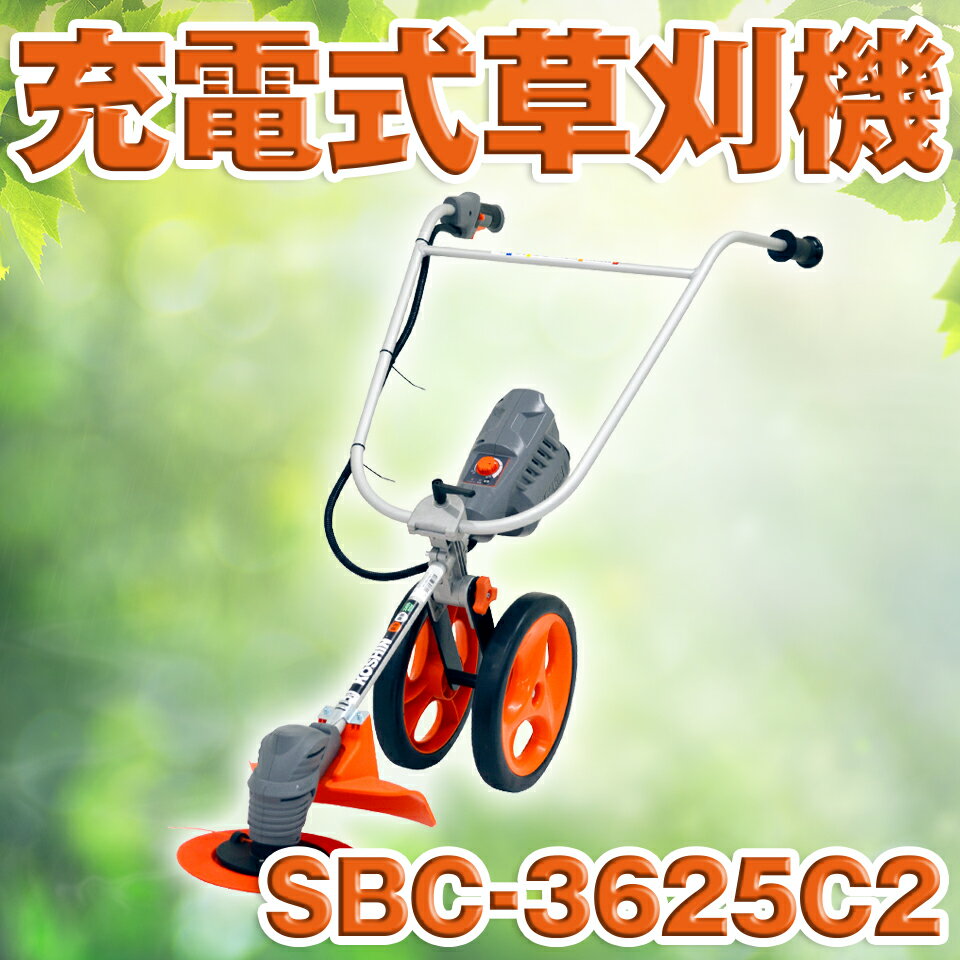 楽天市場】草刈機 手押し 充電の通販 楽天市場】草刈機 手押し 充電の通販