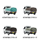 南栄工業 NAN-A 軽トラ幌フレーム 軽トラックシート 軽トラカバー 軽トラック用 荷台カバー KTHFTSG KTHFSB KTHFBK KTHFOD グリ...