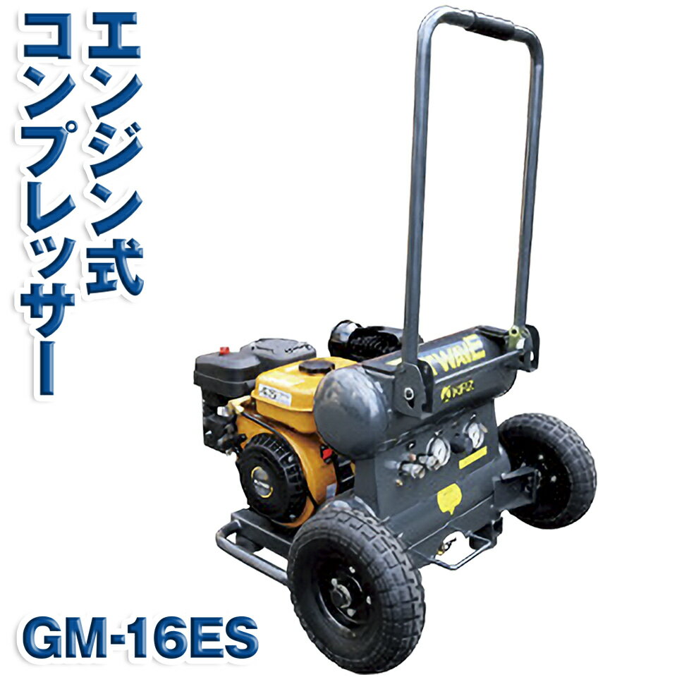 日東工器 コンプレッサー中圧 幅×奥行×高さ:10.1×13.6×10.4cm AC0207 1点