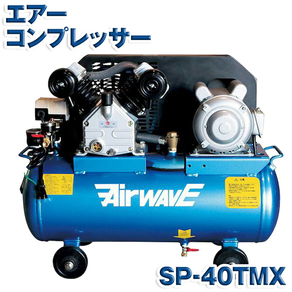 KAZ ¥ݥ졼  ץå SP-40TMX SP40TMX 40L ñ 100V Ÿ  繩  ᡼ľ