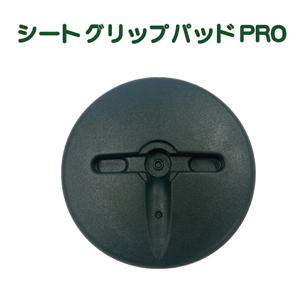 daim シートグリップパッド 押さえ板 防草シート 除草シート 雑草シート コの字ピン L型ピン 大頭釘 防..