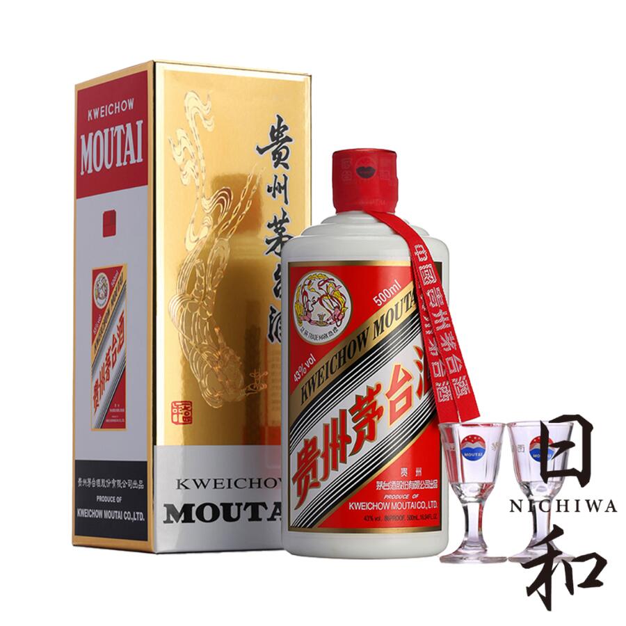 楽天市場】貴州 茅台酒の通販 楽天市場】貴州 茅台酒の通販