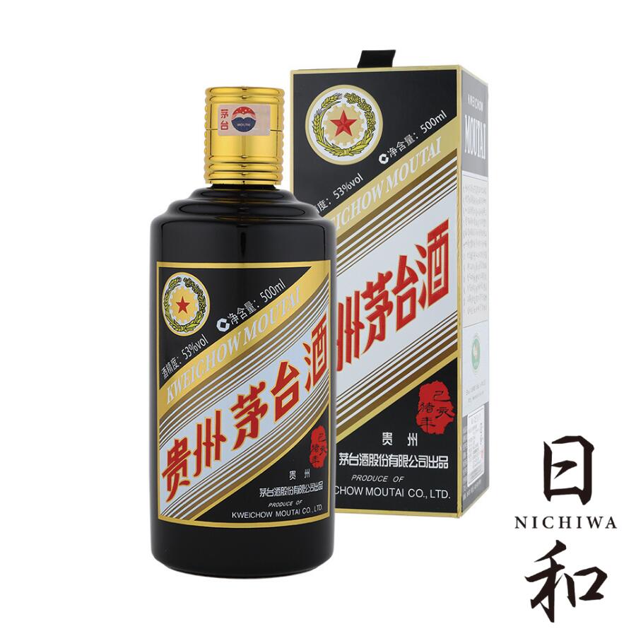 ǯܥȥ륢륳53500ml2019ǯȢ߹᷿