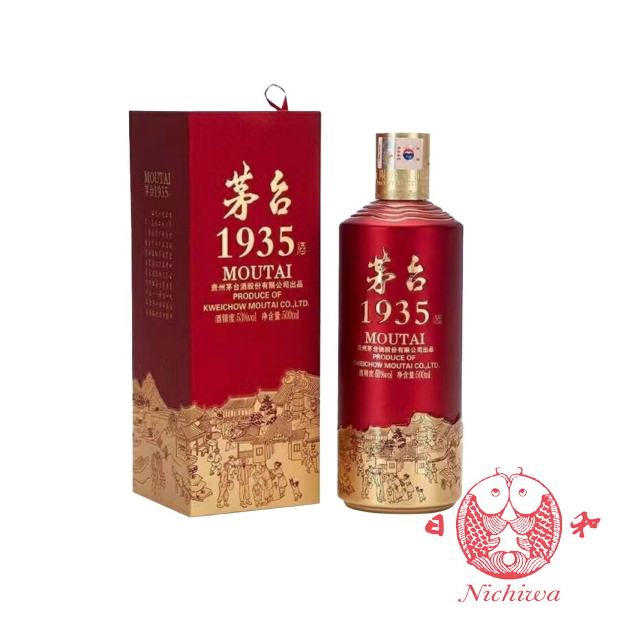 茅台1935　貴州茅台酒　アルコール53度500ml 　2023年　箱付　中国酒　中国白酒　白酒　醤香型白酒　正規品