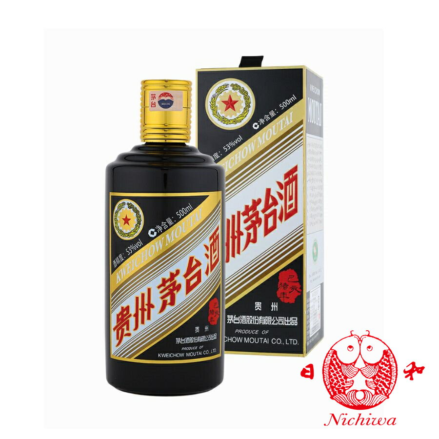 貴州茅台酒　猪年ボトル　アルコール53度500ml 　2019年　箱付　中国酒　中国白酒　白酒　醤香型白酒　正規品