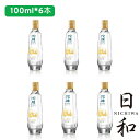 沱牌パンダ 100ml*6本セット アルコール50度 中国酒 白酒 濃香型 正規品