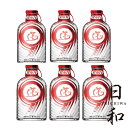 沱小九 100ml*6本セット アルコール45度 中国酒 白酒 濃香型 正規品