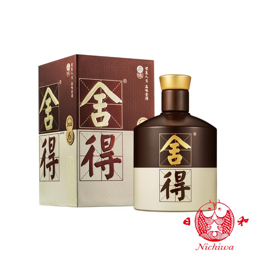 品味舎得(五代)　アルコール52度　500ml　箱付　中国酒　中国白酒　白酒　濃香型白酒　正規品