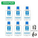 江小白 100ml*6本セット アルコール40度 中国酒 白酒 清香型 正規品