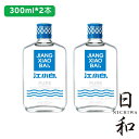 江小白 300ml*2本セット アルコール40度 中国酒 白酒 清香型 正規品