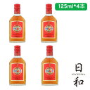 中国勁酒 125ml*4本セット アルコール35度 正規品