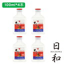 牛欄山 二鍋頭酒 100ml*4本セット アルコール56度 中国酒 白酒 清香型 正規品