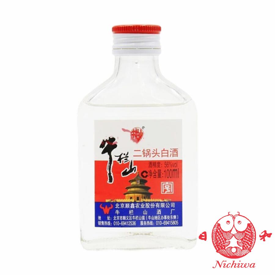 ​牛欄山　二鍋頭酒　100ml＊4　　アルコール56度　中国酒　中国白酒　白酒　清香型白酒　正規品