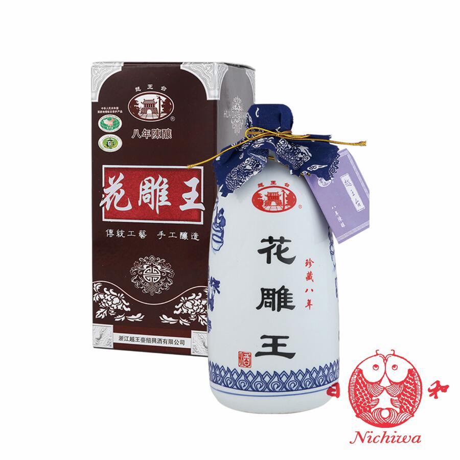 越王台　陳年8年　花彫王（白磁）500ML　アルコール16度　紹興酒　中国酒　正規品