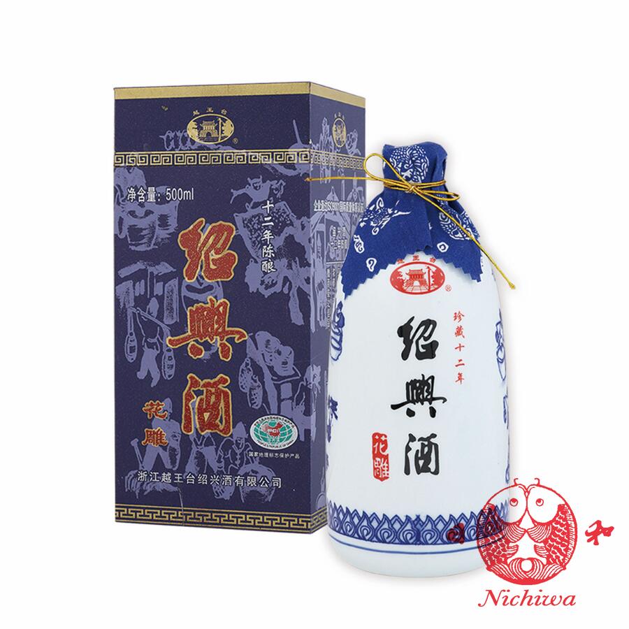 越王台　陳年12年　花彫酒（白磁）500ml　アルコール16度　紹興酒　中国酒　正規品