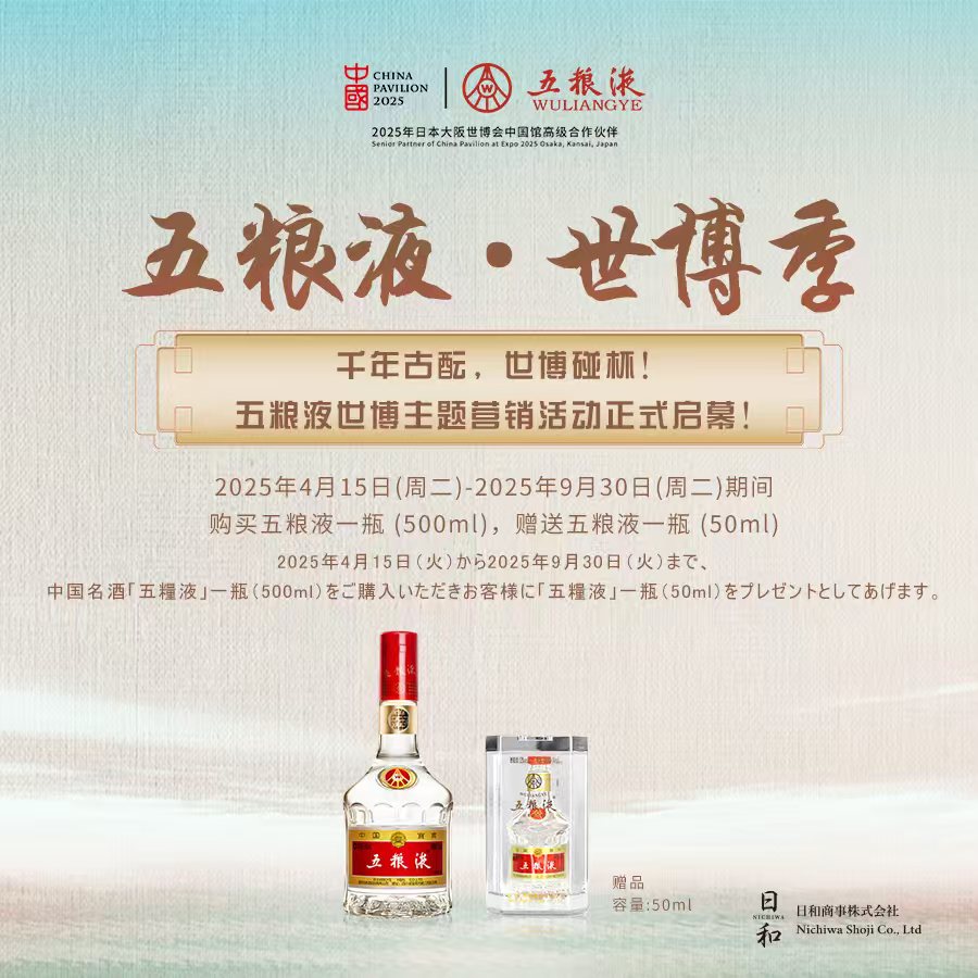 楽天市場】送料無料(白酒|中国酒):ビール・洋酒の通販 楽天市場】送料無料(白酒|中国酒):ビール・洋酒の通販