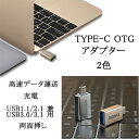 ޥۡplaza㤨typec Ѵץ usbOTGѴץ ®ǡž ΢ɽطʤޤ USB1.1 USB2.1 USB 3.0 USB 3.1 Macbook Chromebook Pixel MSI mainboard Z79ʤɤбפβǤʤ613ߤˤʤޤ