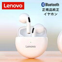 Lenovo並行輸入正規品純正 レノボ Bluetooth5.0 ワイヤレスイヤホン 自動ペアリング 左右分離型 タッチコントロール ハンズフリー通話 音量調整/通話/Siri Type-C充電 生活防水 完全ワイヤレス イヤホン ゲーム/ビジネス/WEB会議/テレワーク/仕事/通勤/通学