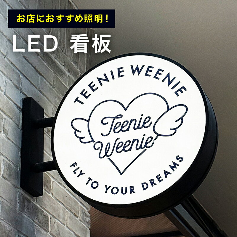 アクリル LED ライトパネル ポスターパネル B2 電光掲示板 電飾 オシャレ 屋内用 店舗用 【型番：SHC001-B2】