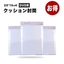 通販業務用 合計700枚平均15.円/税別プチプチクッションB5封筒+防水頑丈ビニール袋B5+A3サイズ　3タイプお徳用合計700枚セット、ネットショップや メルカリ用最適 、送料無料（北海道/沖縄や離島が送料+1500円追加します。）