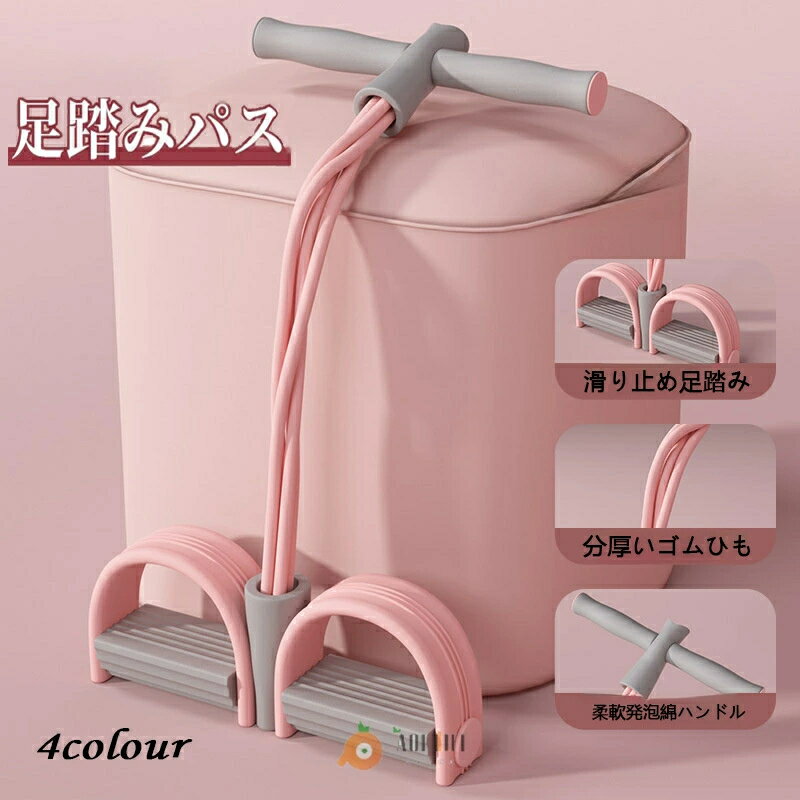 簡単な全身運動 男女通用 健康器具 高強度 有運動 室内 健康器具 背筋 腹筋 腰 お腹 トレーニング フィットネス ヨガ器材 家庭用 室内