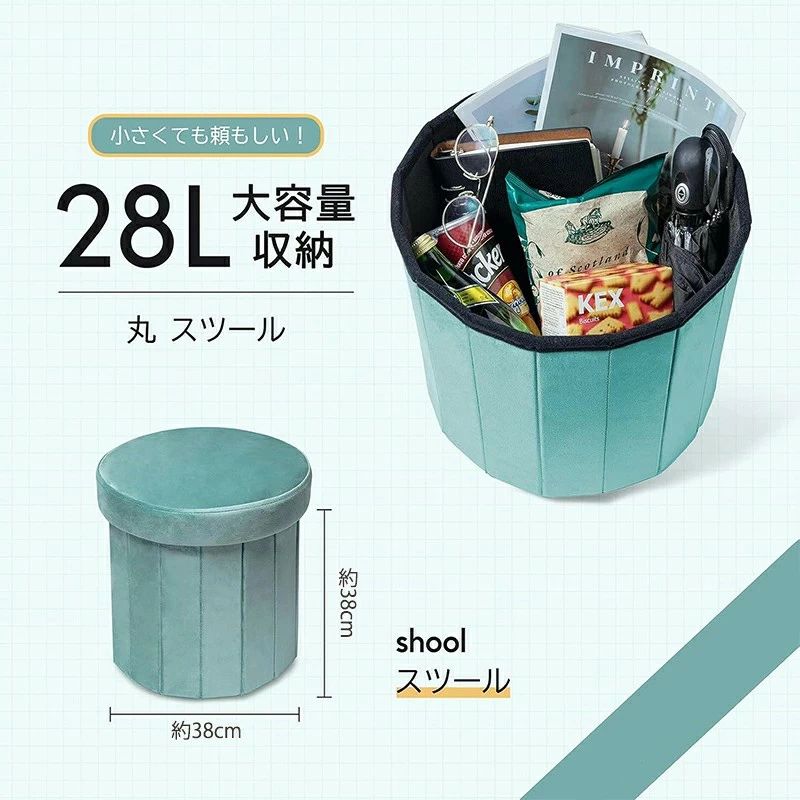 Rakuten - ベルベット 収納スツール オットマン 28L 折りたたみ式 収納ボックス おしゃれ 丸 フットスツール 耐荷重100KGまで 足置き インテリア 1人掛け 収納ベンチ 直径36cm