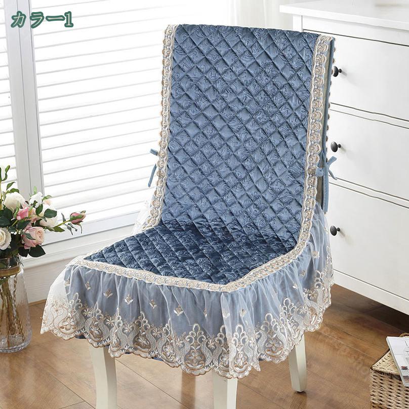 チェアカバー 1人挂け チェアカバー 座面 背もたれ 花柄 汚れ防止 肌触りが優しい 田園風 かわいい リネン 滑りにくい 家庭用 キッチン用 背もたれカバー ダイニングチェアカバー レース飾り ひも付き 椅子シートカバー shopcp [2]