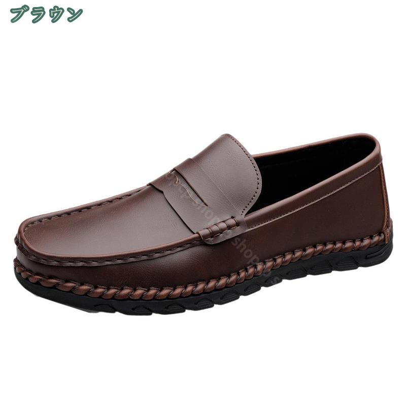 ドライビングシューズ メンズ 黒 スリッポン 通気性 スムース 軽量 上履き ドライバーシューズ 職場用 紳士靴 カジュアルシューズ 革靴 カジュアル 仕事用 スニーカー 蒸れない 防臭 通気 防滑 おしゃれ コンフォート shopcp nichiyou-10005684 山川 楽天市場店 サンプル画像2