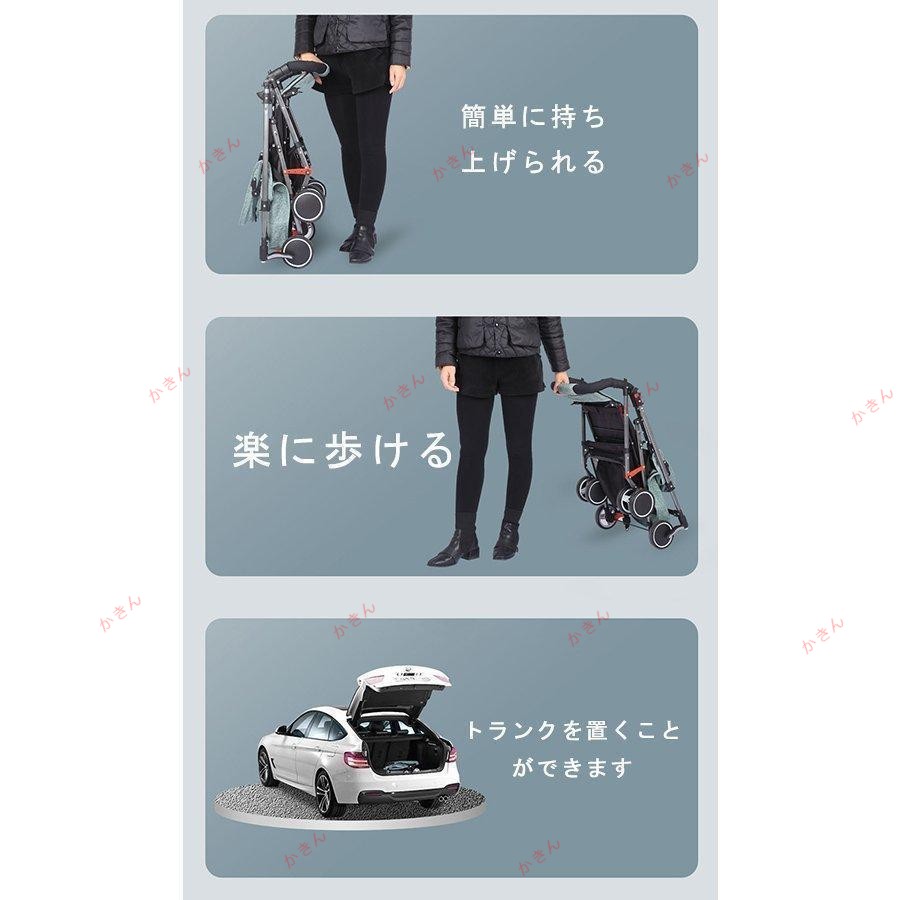 ベビーカー ab型 軽量 B型ベビーカー 双方向 レインカバー おしゃれ 折りたたみ 軽...