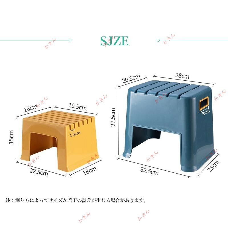スツール 椅子 子供 おしゃれ 足置き台 玄関 可愛い で積み重ね可能 撥水 抗菌 防カビ 踏み台 防滑スツール [3]