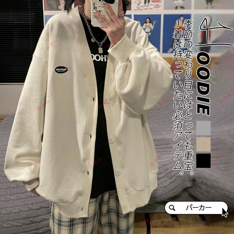 パーカー レディース カジュアル アウター ブルゾン ボタンダウン 開襟 秋服 スウェット トレーナー Vネック 秋コーデ アメカジ 春秋 ゆったり