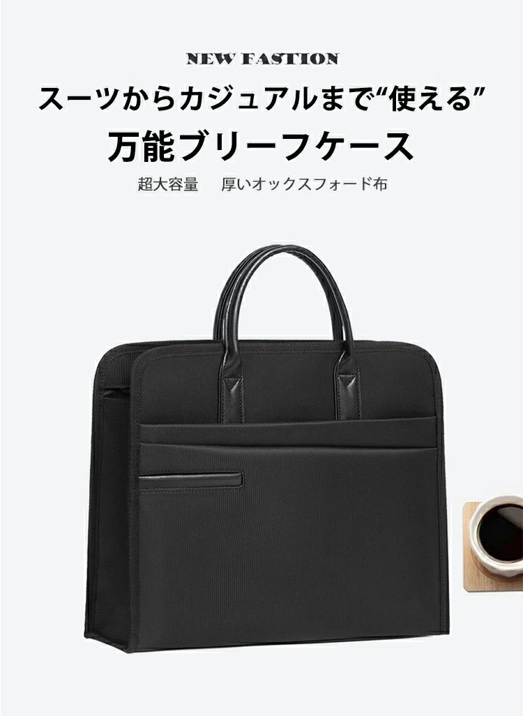 ビジネスバッグ メンズ 紳士 カバン 大容量 A4 B4 就活カバン ビジネストートバッ...