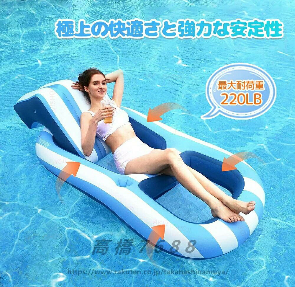浮き輪 大人 空気入れ フロートボート 大人用 フロートマット サーフマット 水浮き...
