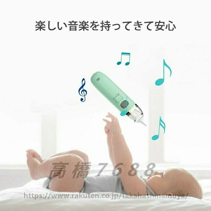 【送料無料】電動鼻吸い器　風邪予防　衛生商品　ピジョン 鼻水　吸引　吸引器　電...