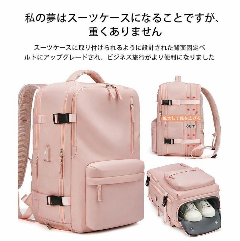 USB充電ポート、靴収納スペース、湿気を分離する袋など便利な機能が充実