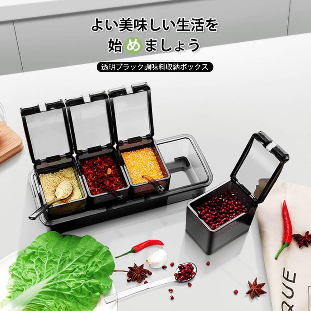 Rakuten - 調味料入れ おしゃれ スパイス入れ 調味料 ラック キッチン 台所 キッチン 調味料入れ 調味料入 調味料ラック 砂糖 塩 小麦粉 収納 PS環境保護材料 耐久性高い 健康的で衛生 スプーン付き調味料が混ざらないようにし より衛生 透明素材