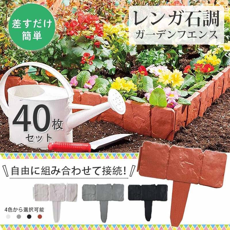 楽天市場】擬木 土 留め 板の通販