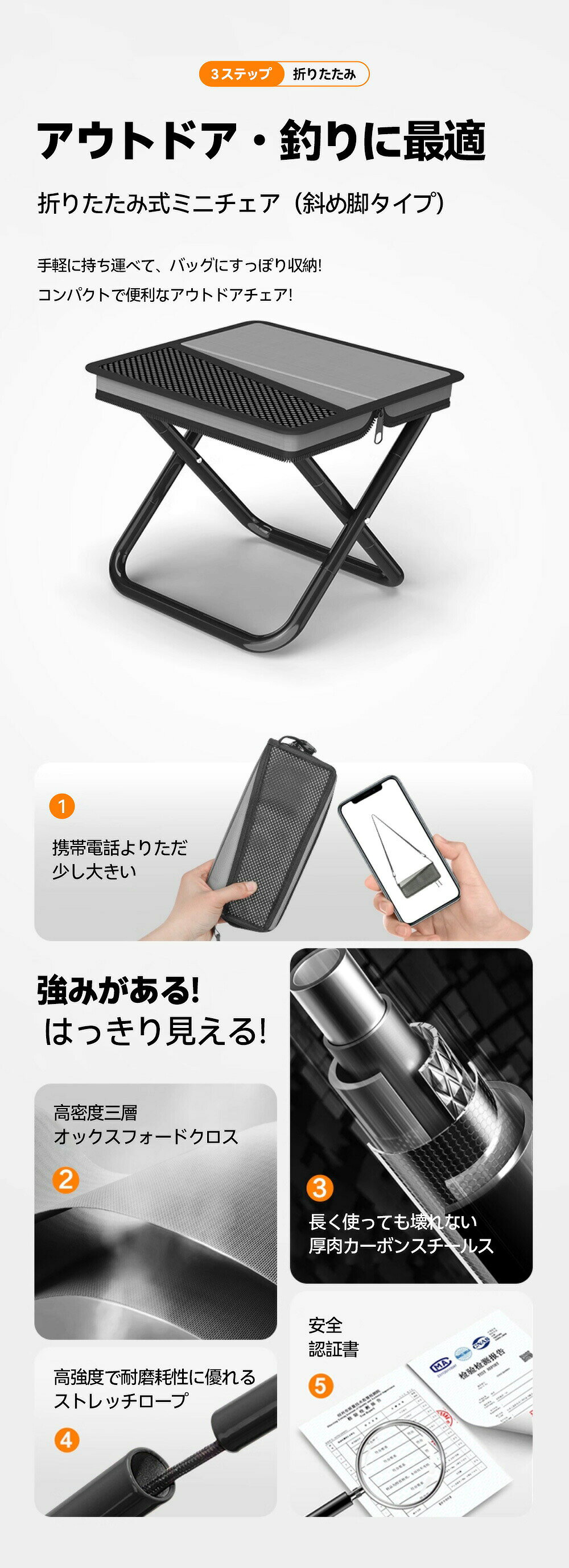 折りたたみ椅子 アウトドアチェア ミニ椅子 コンパクト 折り畳み チェア 収納便利 軽量 ポータブル 持ち運び キャンプ レジャー イス nichiyou-10010488 山川 楽天市場店 サンプル画像3