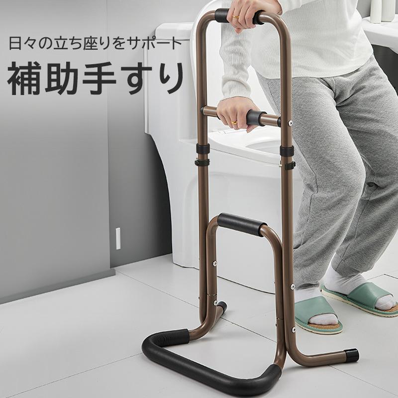 楽天市場】介護手すり（家電）の通販