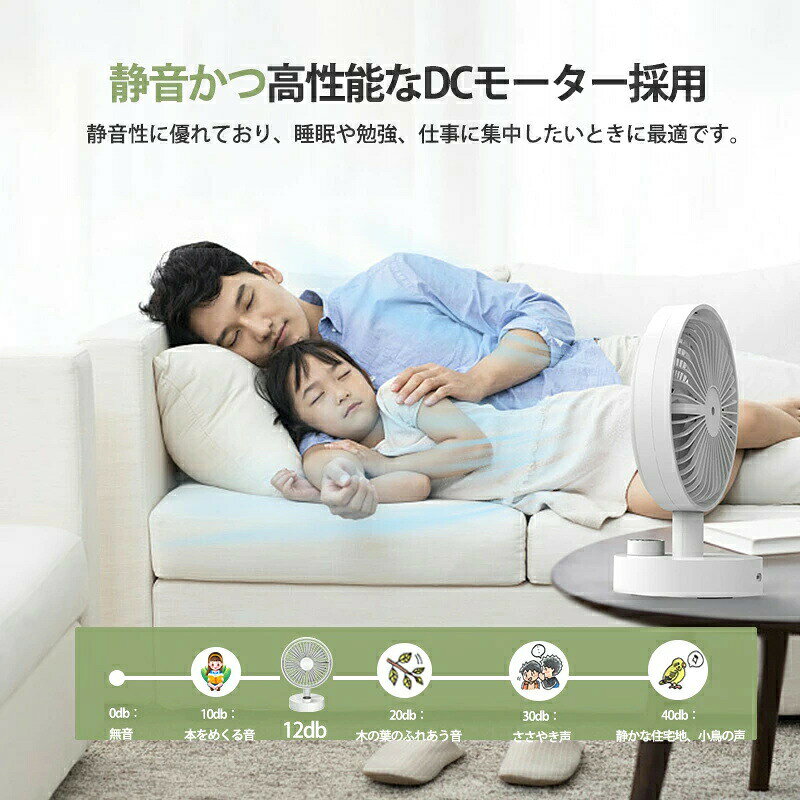 静音 4000mAh 冷風機 オフィス 静音 充電式 卓上扇風機 キッチン 卓上 ファン ポータブル 12dB 10段階風量 熱中症対策 軽量 卓上 扇風機 首振り リズム風 静か 充電 DCモーター 強力 電量表示 小型 コードレス usb usb - 3